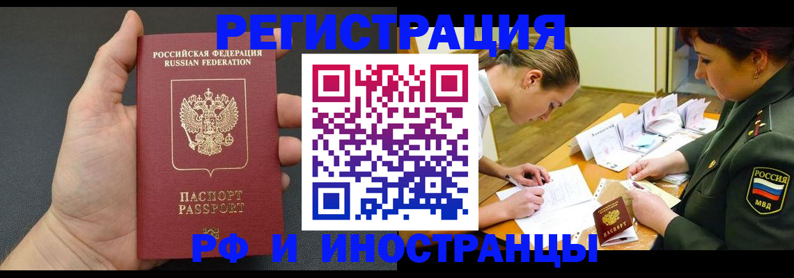 найти адрес прописки в Агрызе