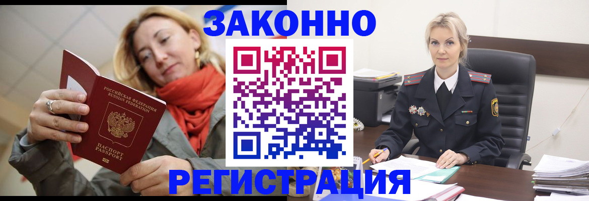 пропишу в квартире в Агрызе