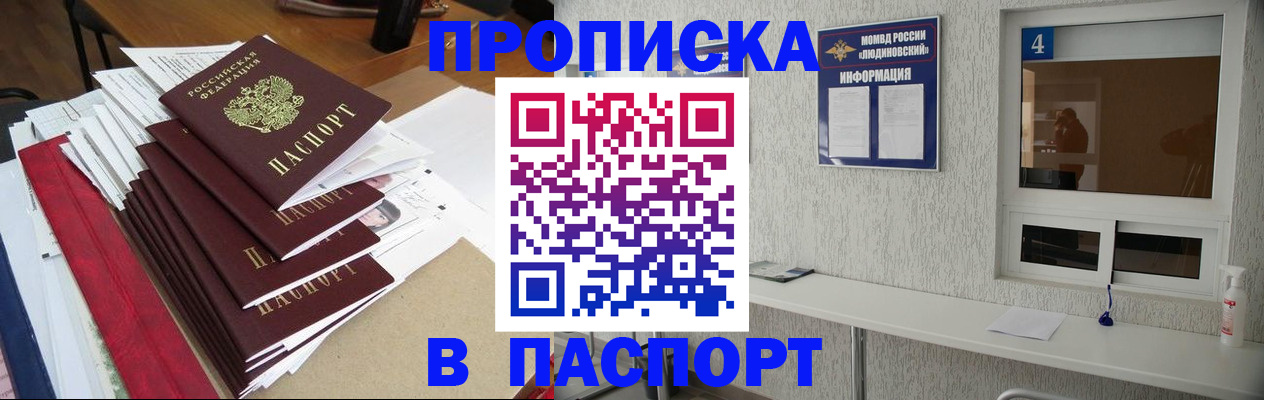 поиск собственника для регистрации в Агрызе